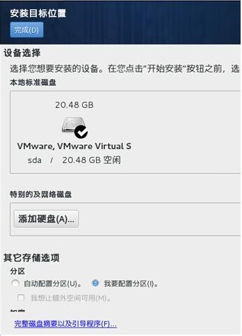 Win8.1 + CentOS7 双系统 U盘安装（超详细教程）