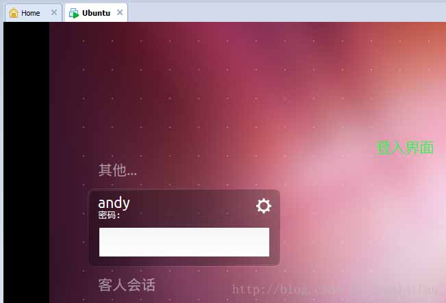 ubuntu命令行模式与图形桌面切换方法详解