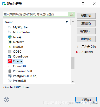 一文读懂数据库管理工具 Navicat 和 DBeaver