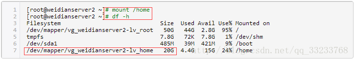 详解Centos/Linux下调整分区大小（以home和根分区为例）