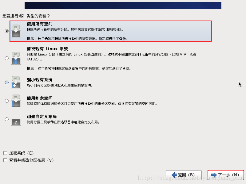 VMware下CentOS 6.7安装图文教程