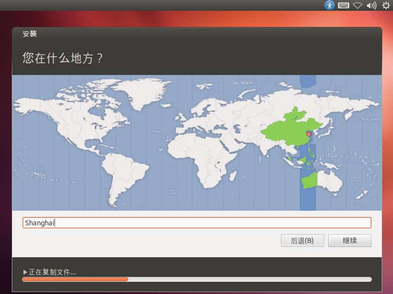 如何安装Ubuntu 12.04 图文详解Ubuntu 12.04安装过程