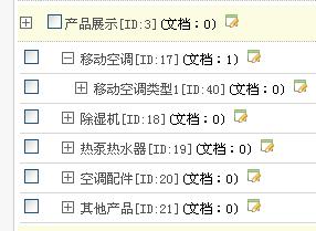 织梦(dedecms)循环调用多级子栏目如二级栏目下三级栏目