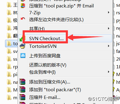 svn服务器安装在centos7系统平台