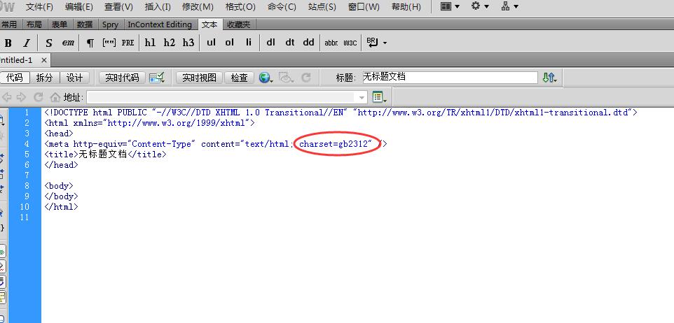 帝国cms模板怎么在BGK和UTF-8之间进行相互转码