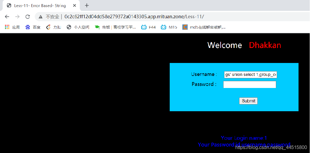 SQL注入的实现以及防范示例详解