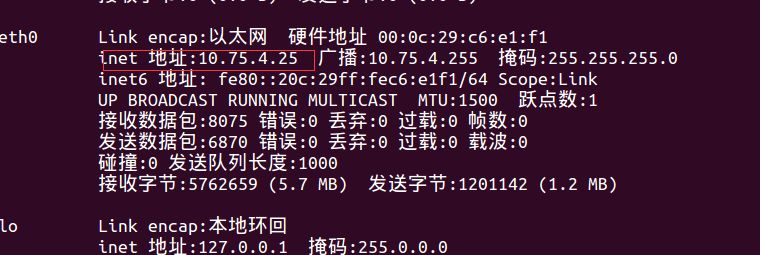 详解Ubuntu14.04桥接网络设置与SSH登陆