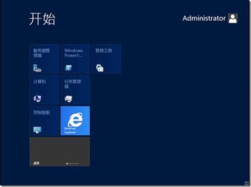 Windows Sever 2012的安装教程(图文)