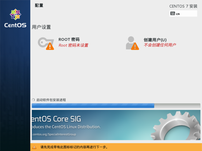 Win8.1 + CentOS7 双系统 U盘安装（超详细教程）