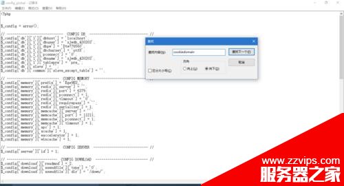 Discuz登录后总是显示未登录状态怎么办?