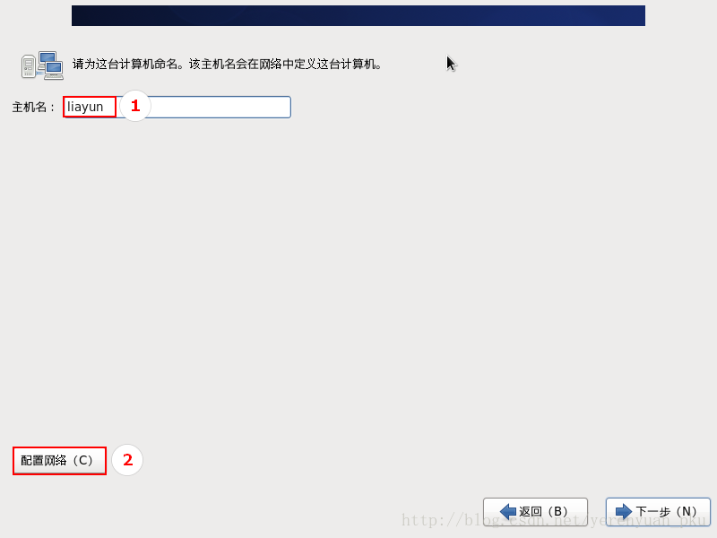 VMware下CentOS 6.7安装图文教程