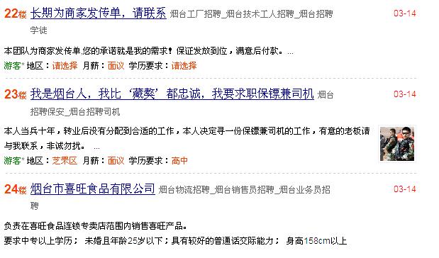 帝国ecms列表页标题图片判断功能实现方法