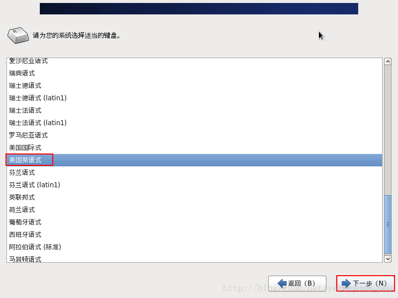 VMware下CentOS 6.7安装图文教程