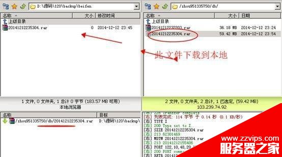 怎么换云服务器? Discuz论坛完美搬家的图文教程