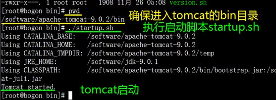 Linux系统下安装jdbc与tomcat的图文教程