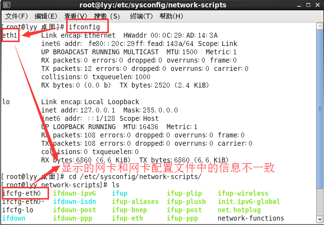 CentOS虚拟机克隆后无法上网（网卡信息不一致）问题的解决方法