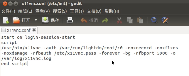 ubuntu安装vnc启用x11vnc