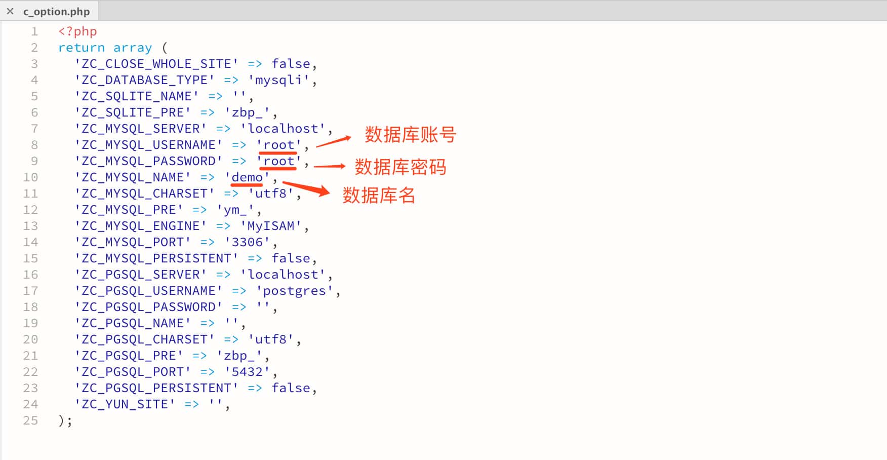 zblog博客系统搬家图文教程