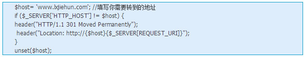 Linux实现301重定向和伪静态方法