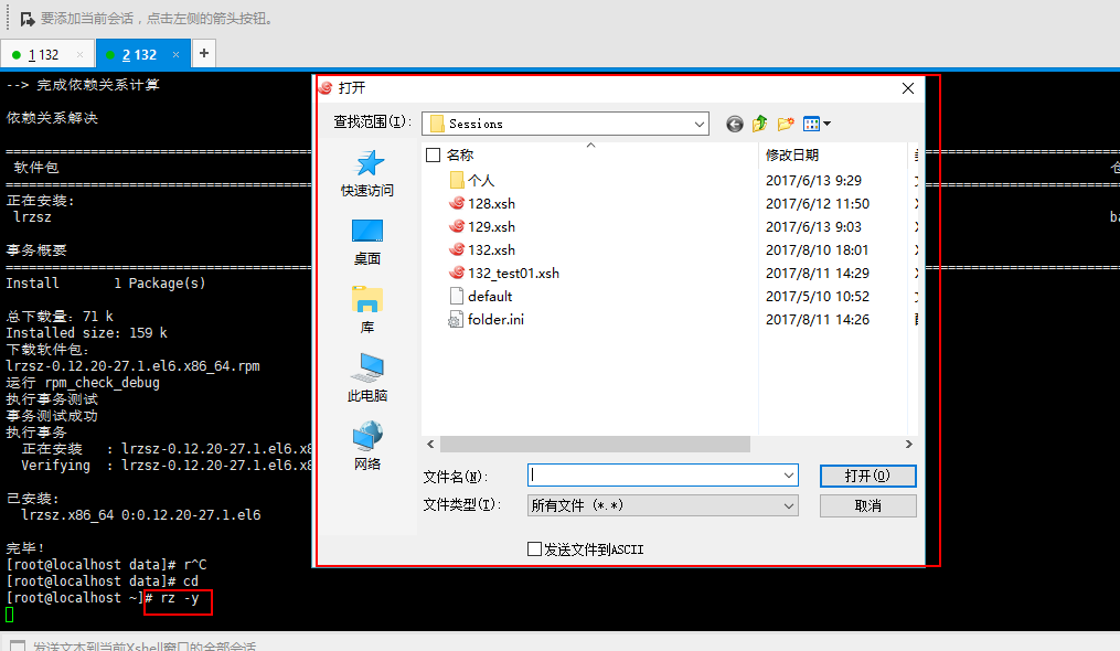 详解Linux 安装 JDK、Tomcat 和 MySQL（图文并茂）