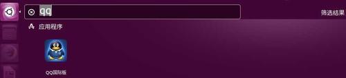 Ubuntu 16.04 安装QQ的方法（图文说明）