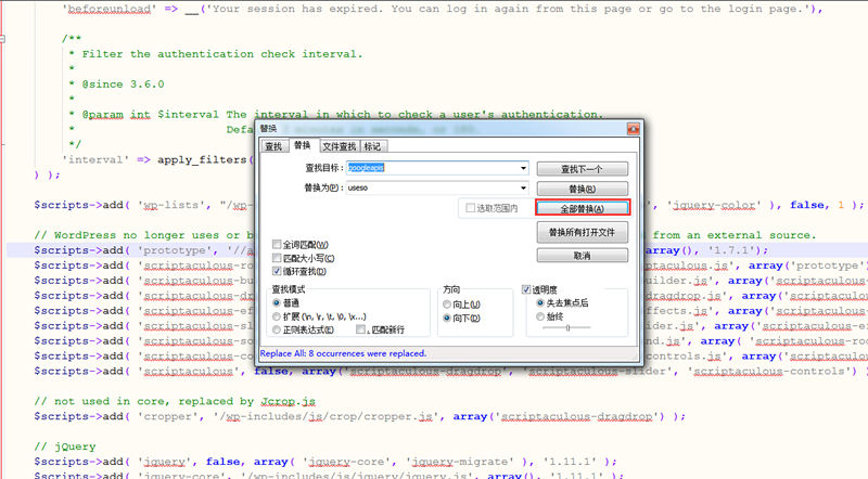 优化WordPress的Google字体以加速国内服务器上的运行