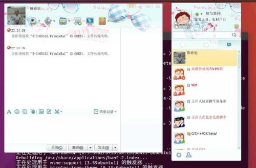 Ubuntu 16.04 安装QQ的方法（图文说明）