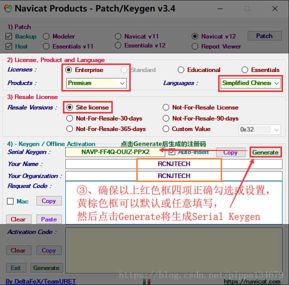 Navicat Premium 12.0.29安装与激活超详细教程