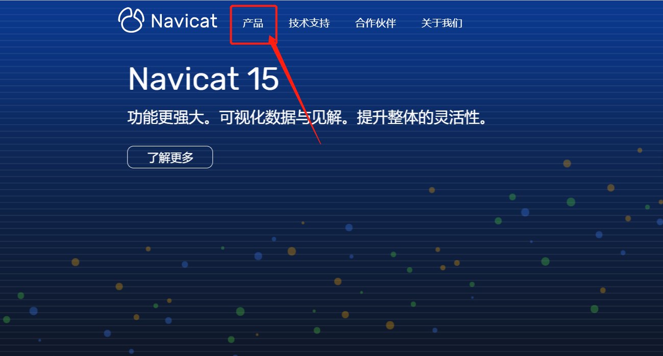 Navicat Premium15安装及破解教程详解亲测有效(附破解失败解决方案)