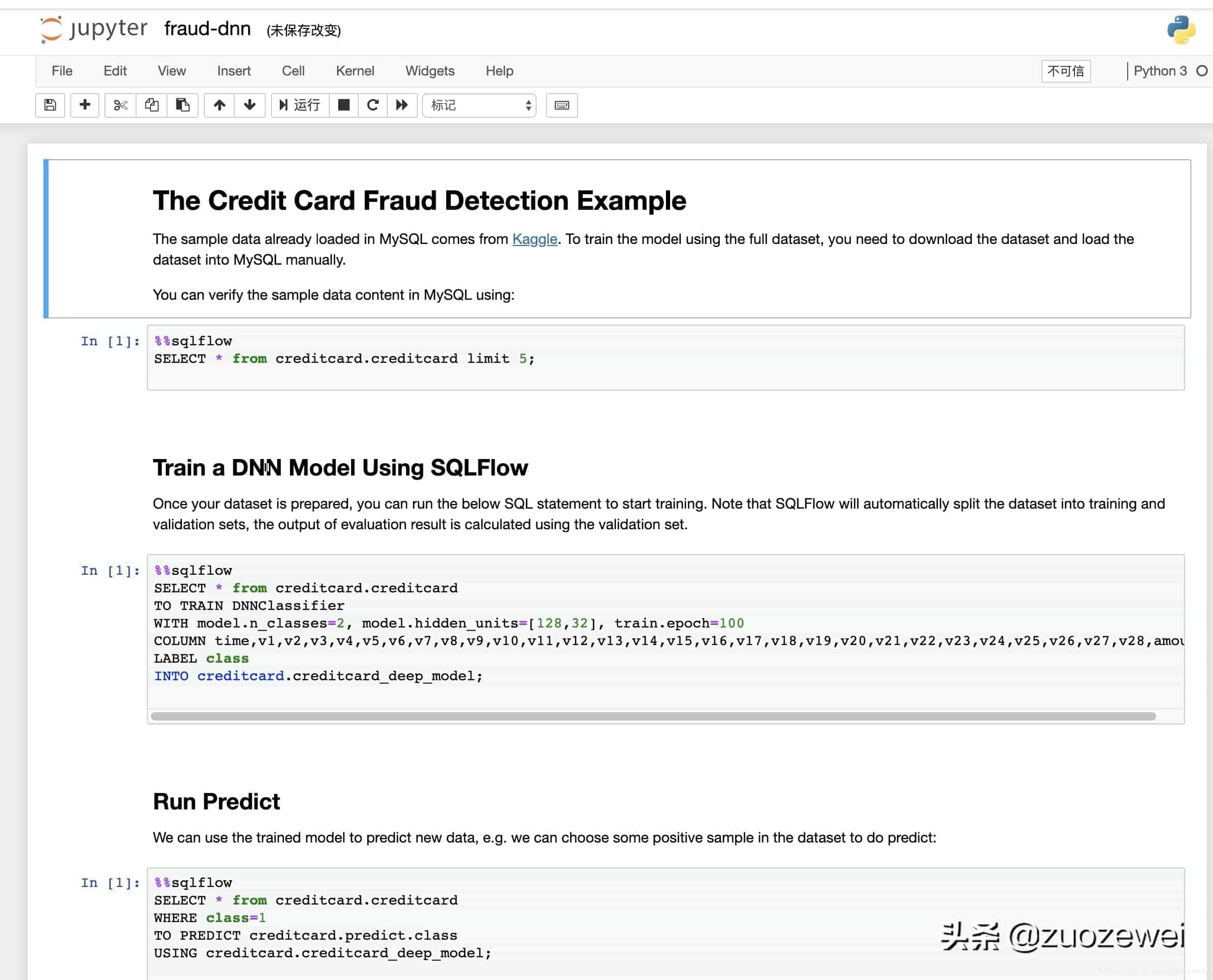 如何使用 SQL 对数据进行分析