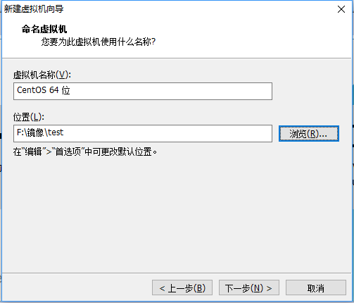 vmware安装CentOS 7的详细教程