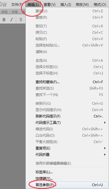 帝国cms模板怎么在BGK和UTF-8之间进行相互转码