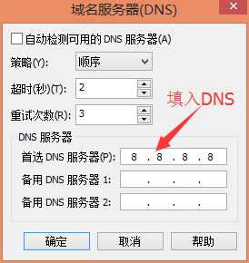 详解虚拟机中CentOS 7 网络和ssh的配置