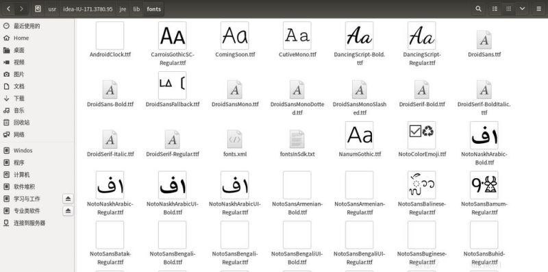 如何解决ubuntu linux下更新idea导致idea字体改变