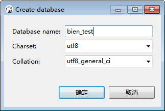 DBeaver操作数据表的拷贝的实现