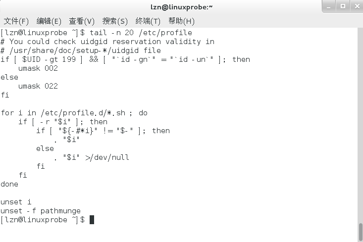 盘点一些常用的Linux小技巧