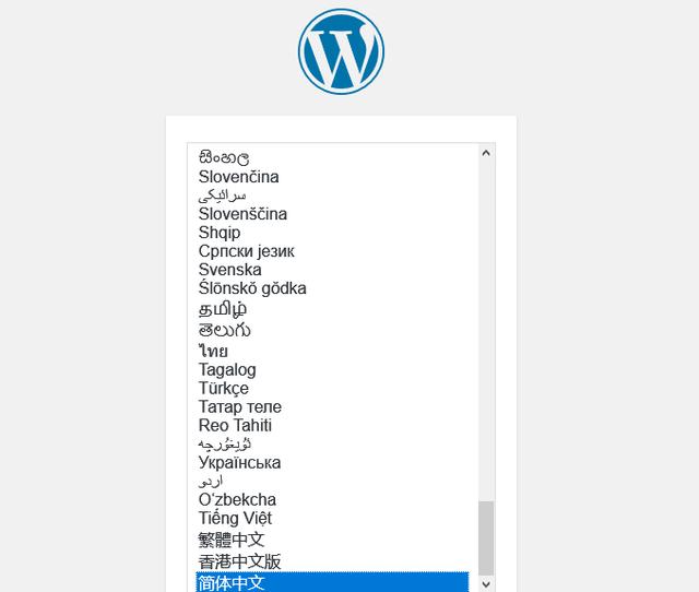 Wordpress 容器化、HTTPS化全攻略