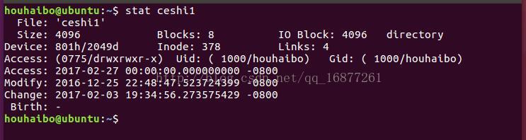 详解Linux命令修改文件的三个时间