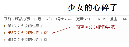 PHPCMS和帝国CMS二次开发优缺点分析及站长如何适合自己的CMS