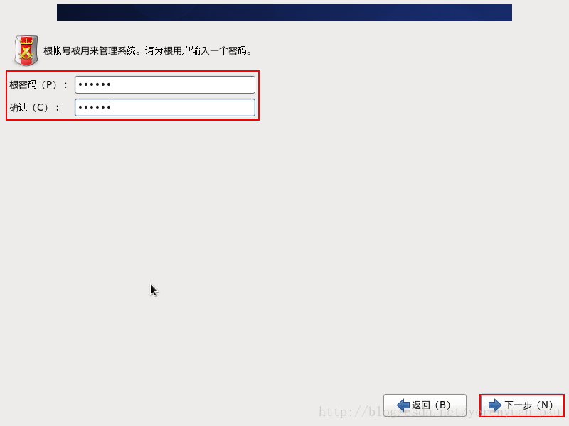 VMware下CentOS 6.7安装图文教程