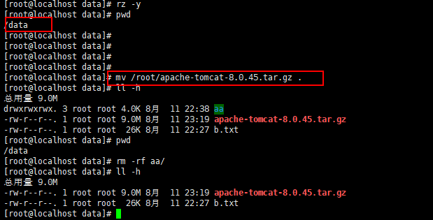 详解Linux 安装 JDK、Tomcat 和 MySQL（图文并茂）