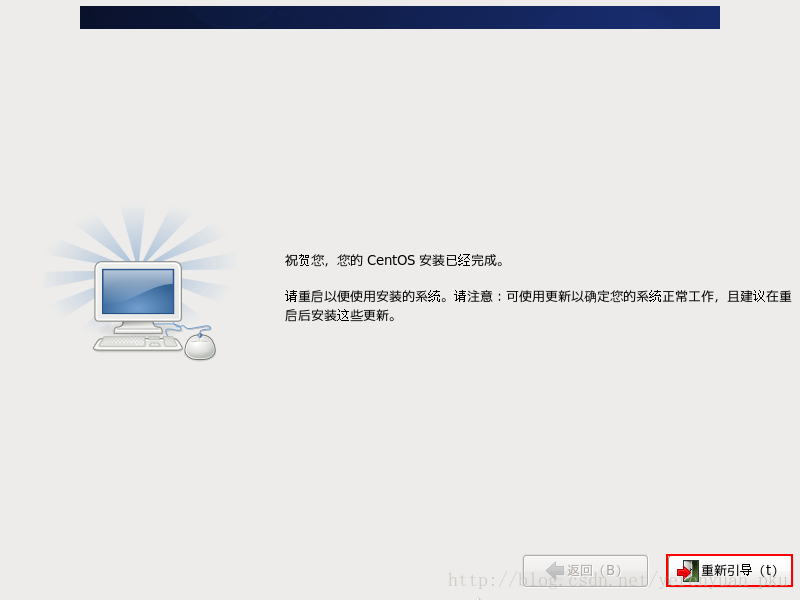 VMware下CentOS 6.7安装图文教程