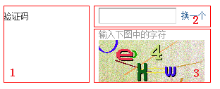 Discuz! X2验证码的产生和验证及随机数产生探讨