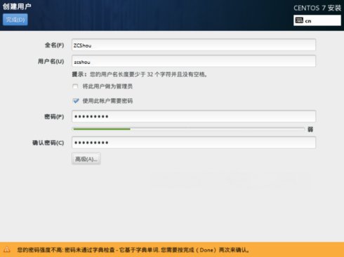 Win8.1 + CentOS7 双系统 U盘安装（超详细教程）