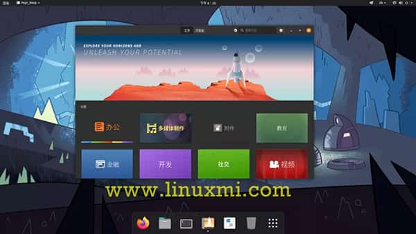 你能猜出赢家吗Ubuntu Vs Pop!_OS：哪一个更好?