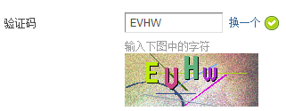 Discuz! X2验证码的产生和验证及随机数产生探讨