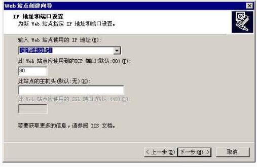 建web服务器同时如何搭建虚拟主机？方法有几种？