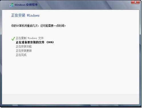 Windows Sever 2012的安装教程(图文)