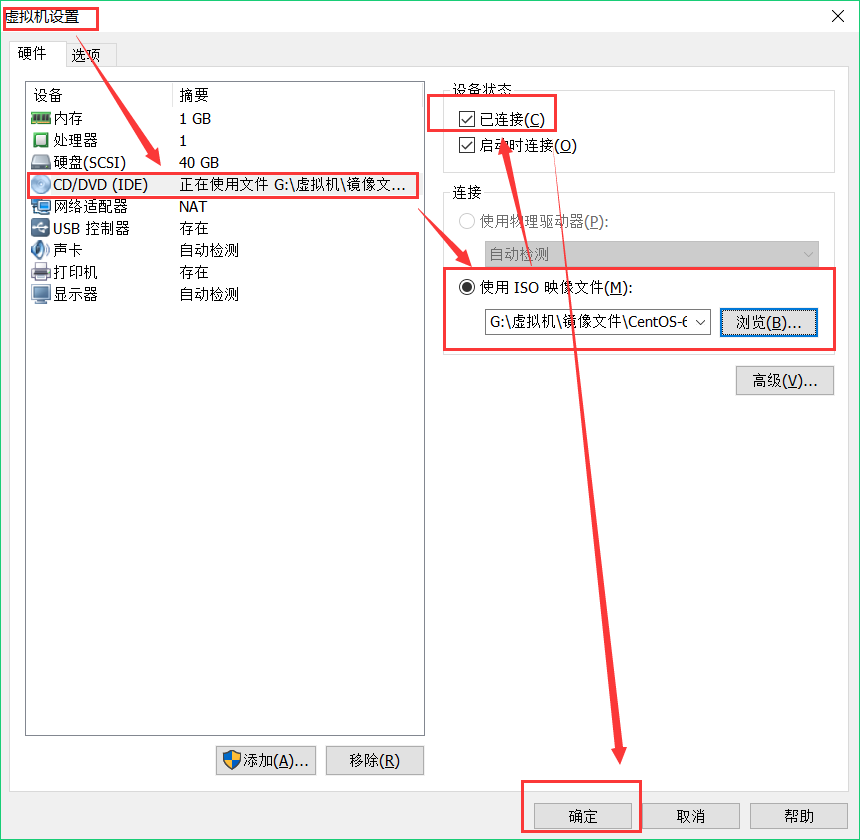 CentOS 6.5配置本地Yum源教程