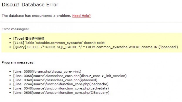 discuz 查询语句安全威胁[Query] SELECT /*!40001 SQL_CACHE */的解决方法